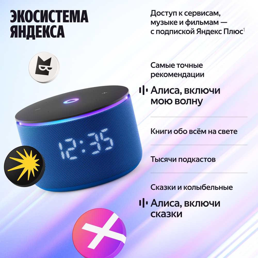 экосистема