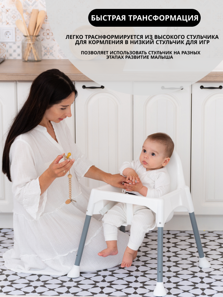 VipBaby Loft (белый) Быстрая трансформация