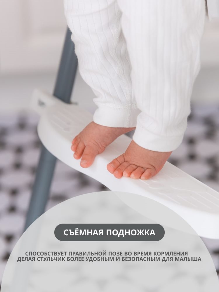 VipBaby Loft lux (серый) Съемная подножка