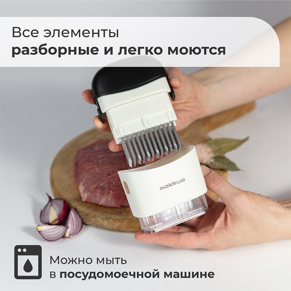 Makkua MK001 Все элементы разборные и легко моются