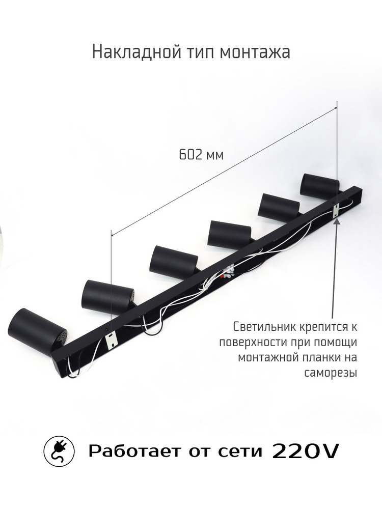 накладной тип