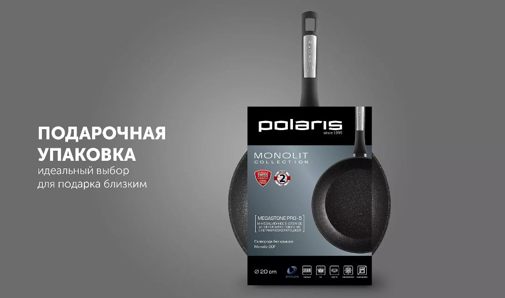 Подарочная упаковка