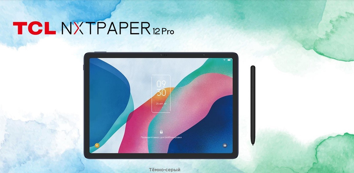 TCL NXTPAPER 12 Pro Новый планшет от TCL NXTPAPER 12 Pro
