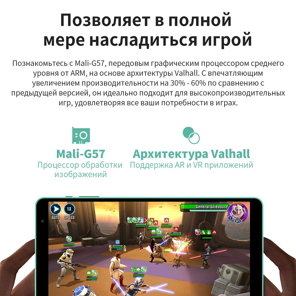 Teclast P85T Графический процессор