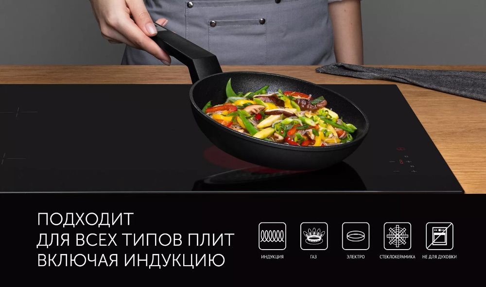 Подходит для всех видов плит