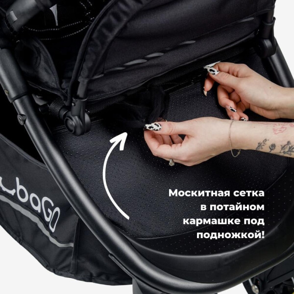 Коляска детская прогулочная Bubago Sorex BG 107-1 (мистический черный) москитная сетка