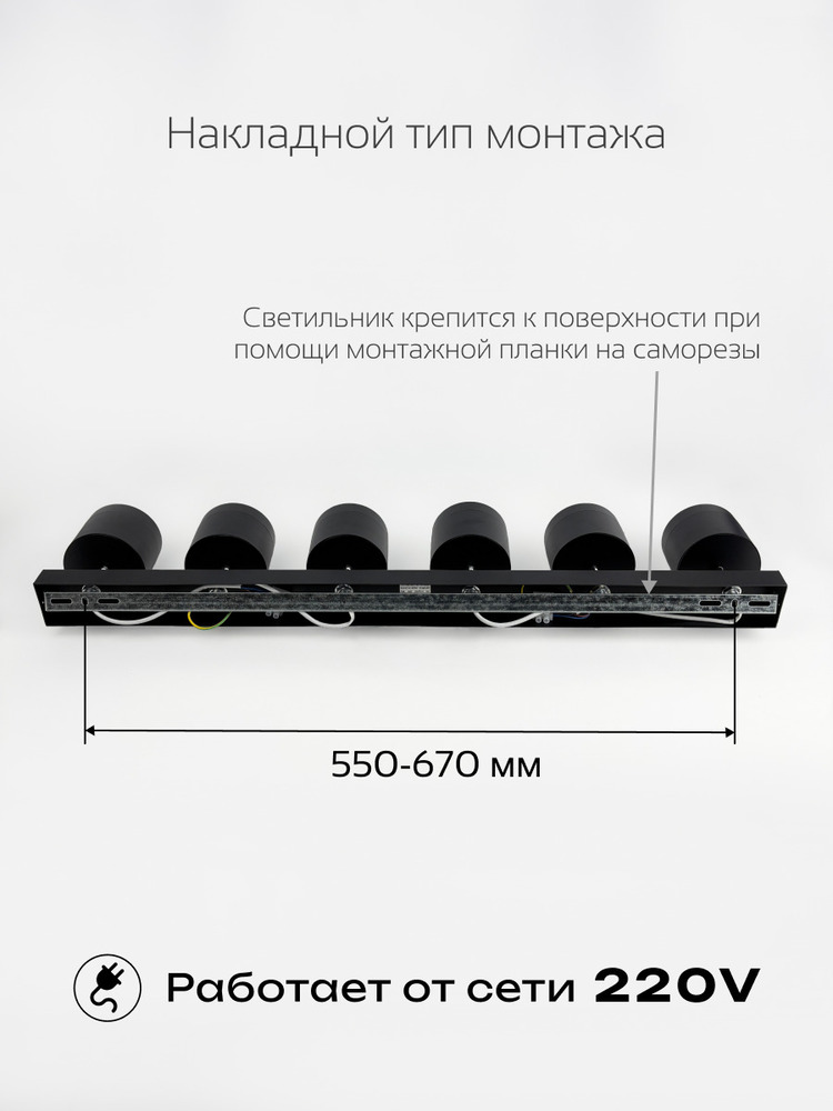 Светильник накладной поворотный TRUENERGY MODERN 21390 накладной тип