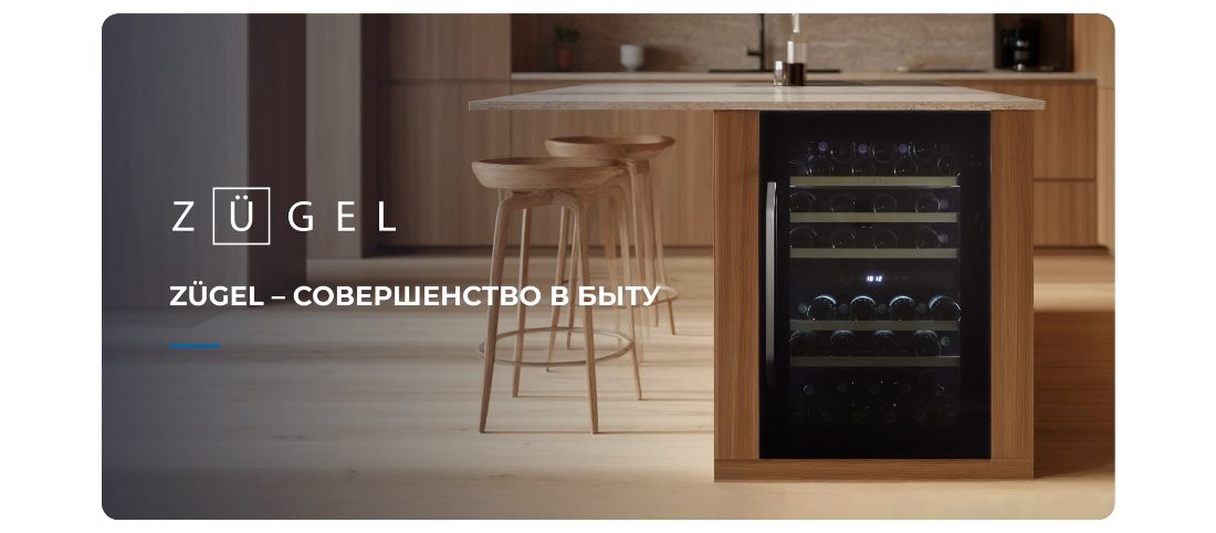 Совершенство в быту