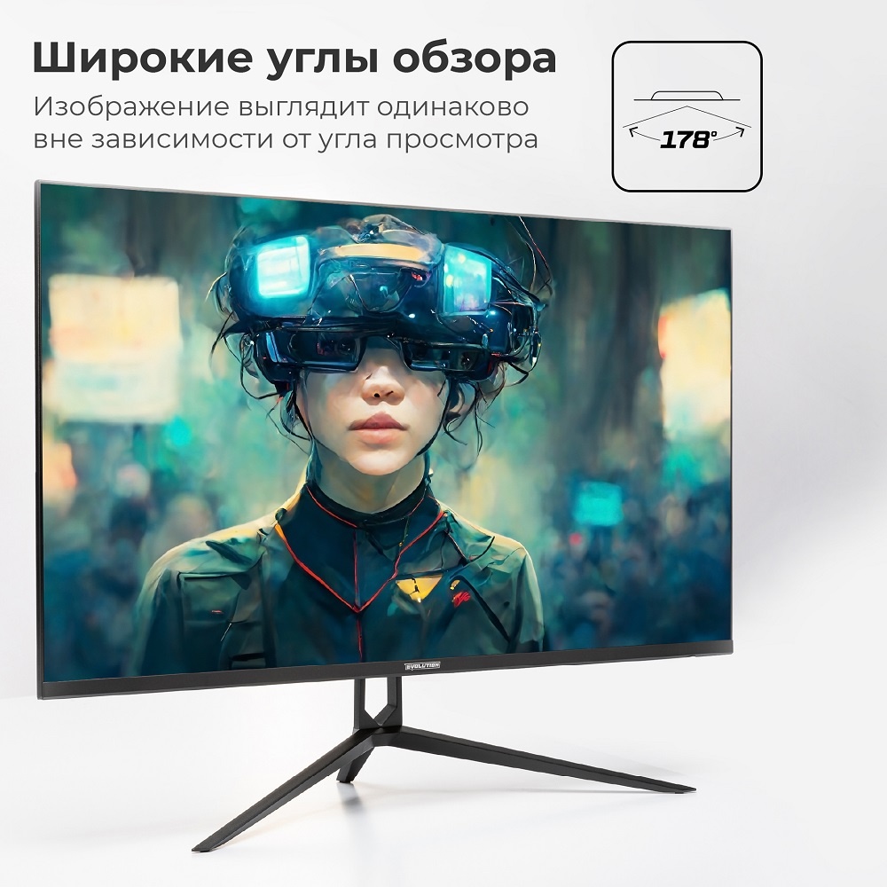 Evolution GX322kiс VA Широкие угла обзора