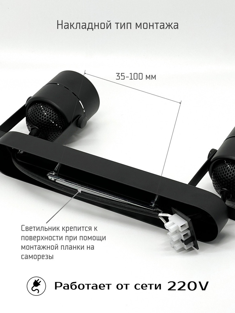 накладной тип