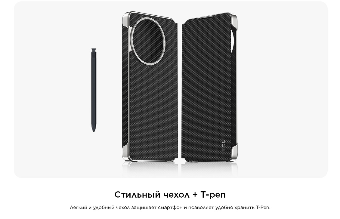 TCL 50 Pro NXTPAPER 5G Комплектация