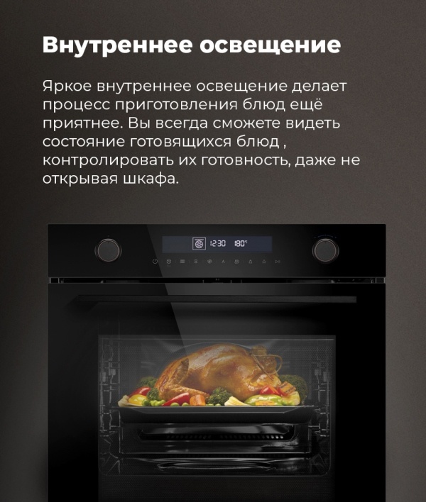 Внутреннее освещение