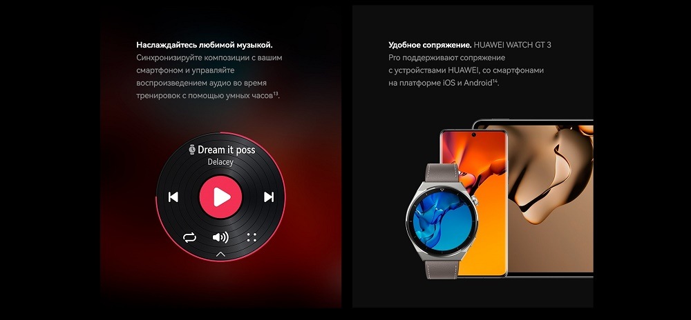 Наслаждайтесь музыкой