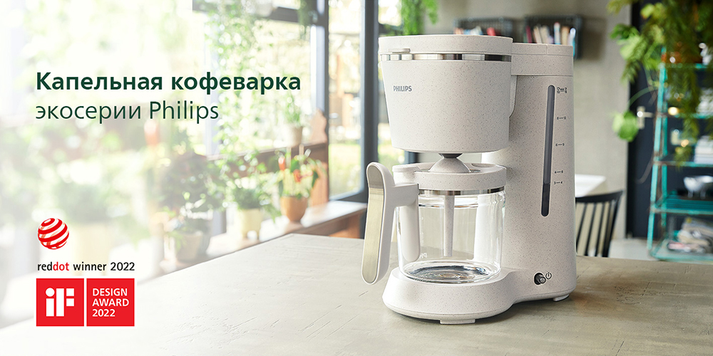 PHILIPS HD5120/00 Кофеварка PHILIPS HD5120/00