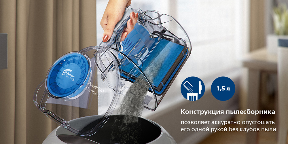 PHILIPS FC9351/01 Конструкция