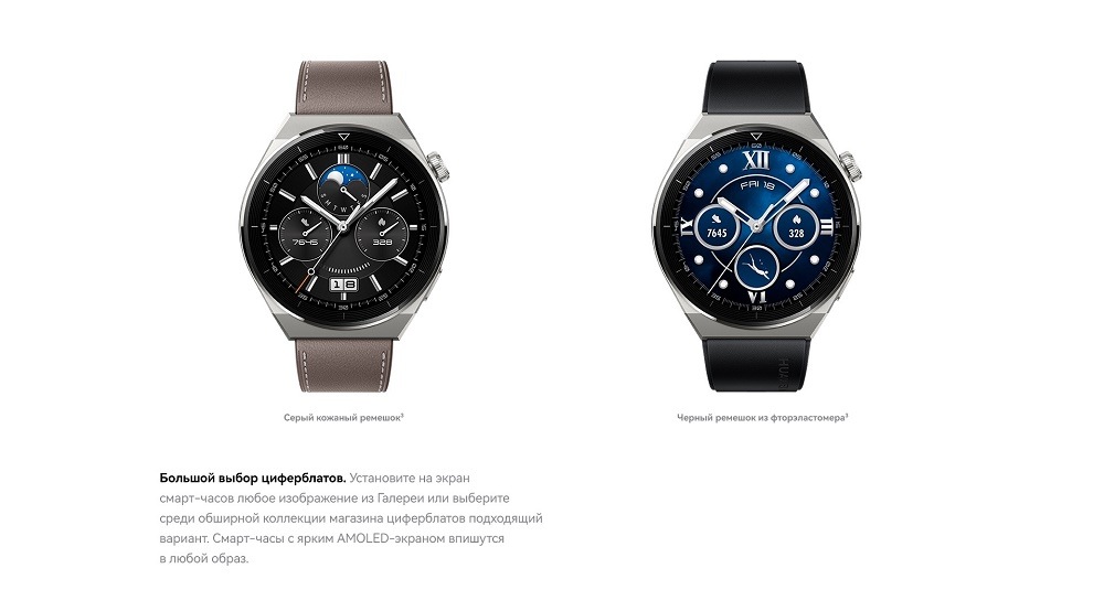 Большой выбор циферблатов