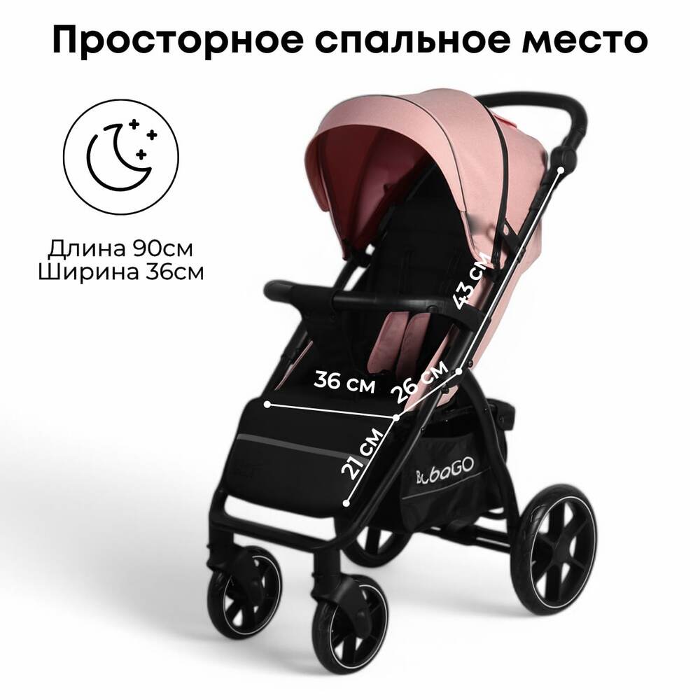 спальное место