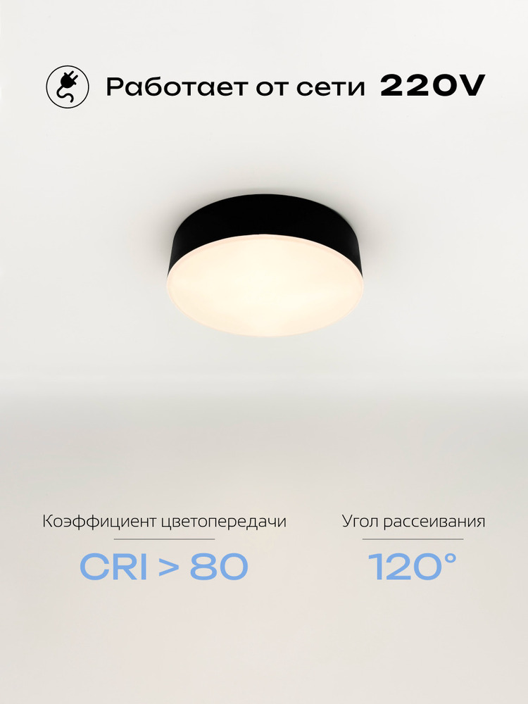 работа от сети