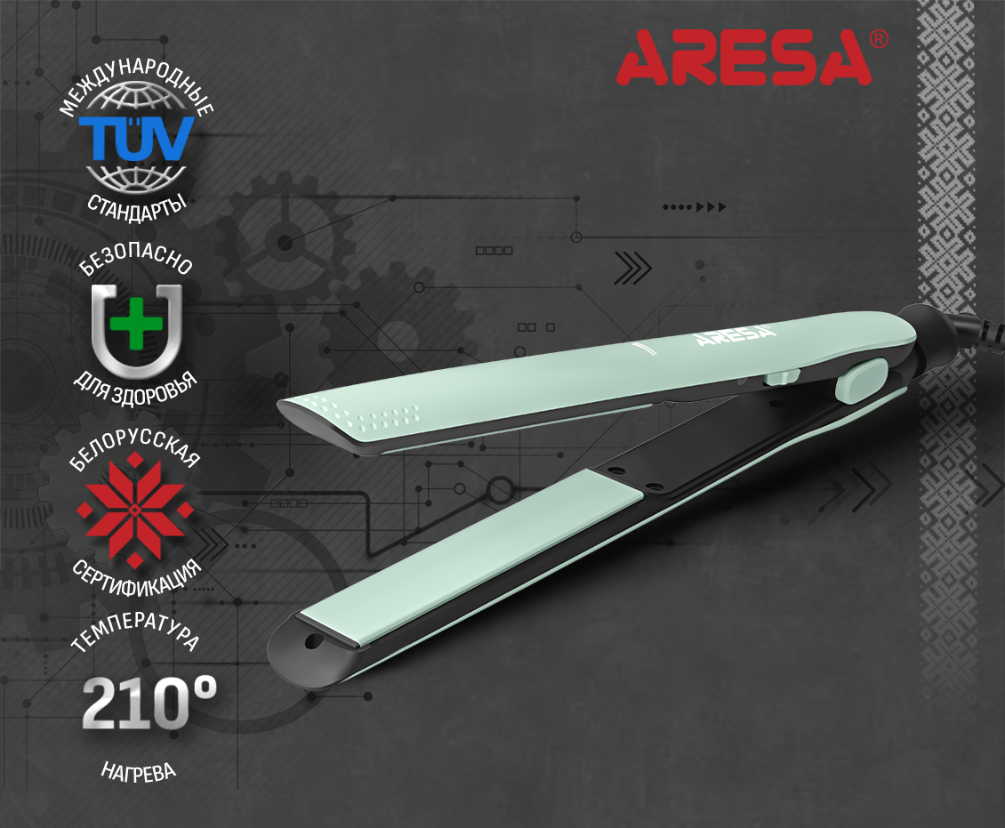 Щипцы для моделирования прически