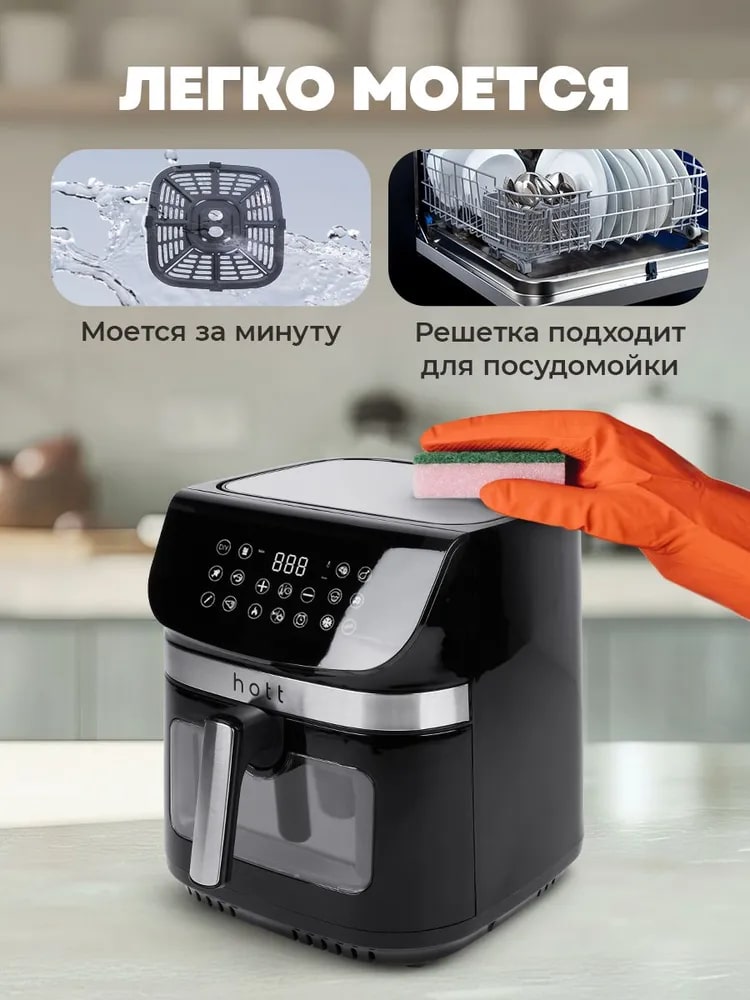 Леко моется