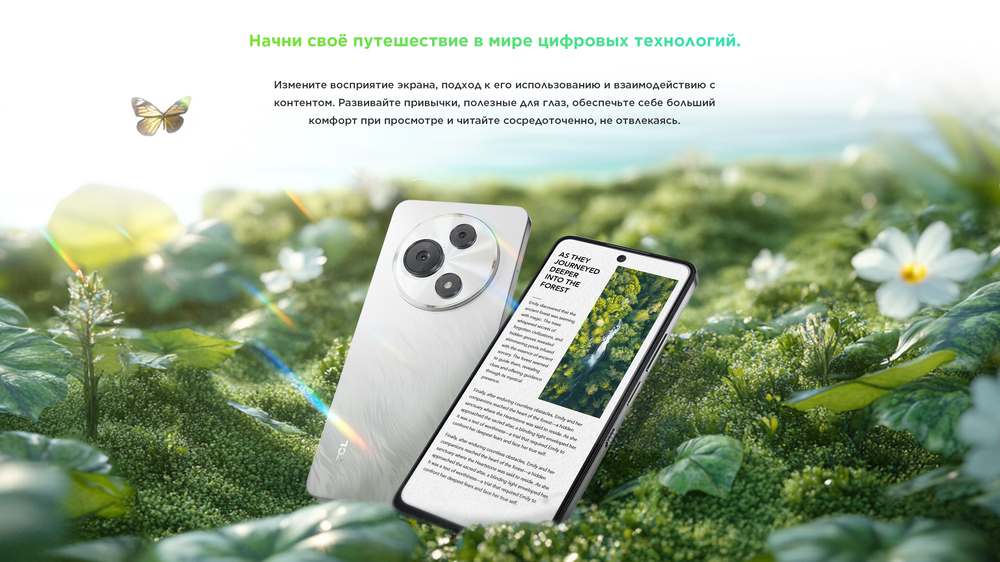 Смартфон TCL 60 NXTPAPER 8GB/512GB цифровые технологии