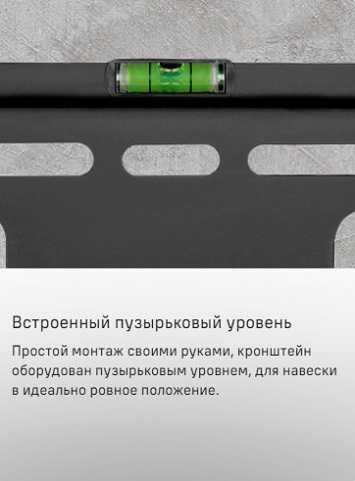 MTM-3270TH Уровень