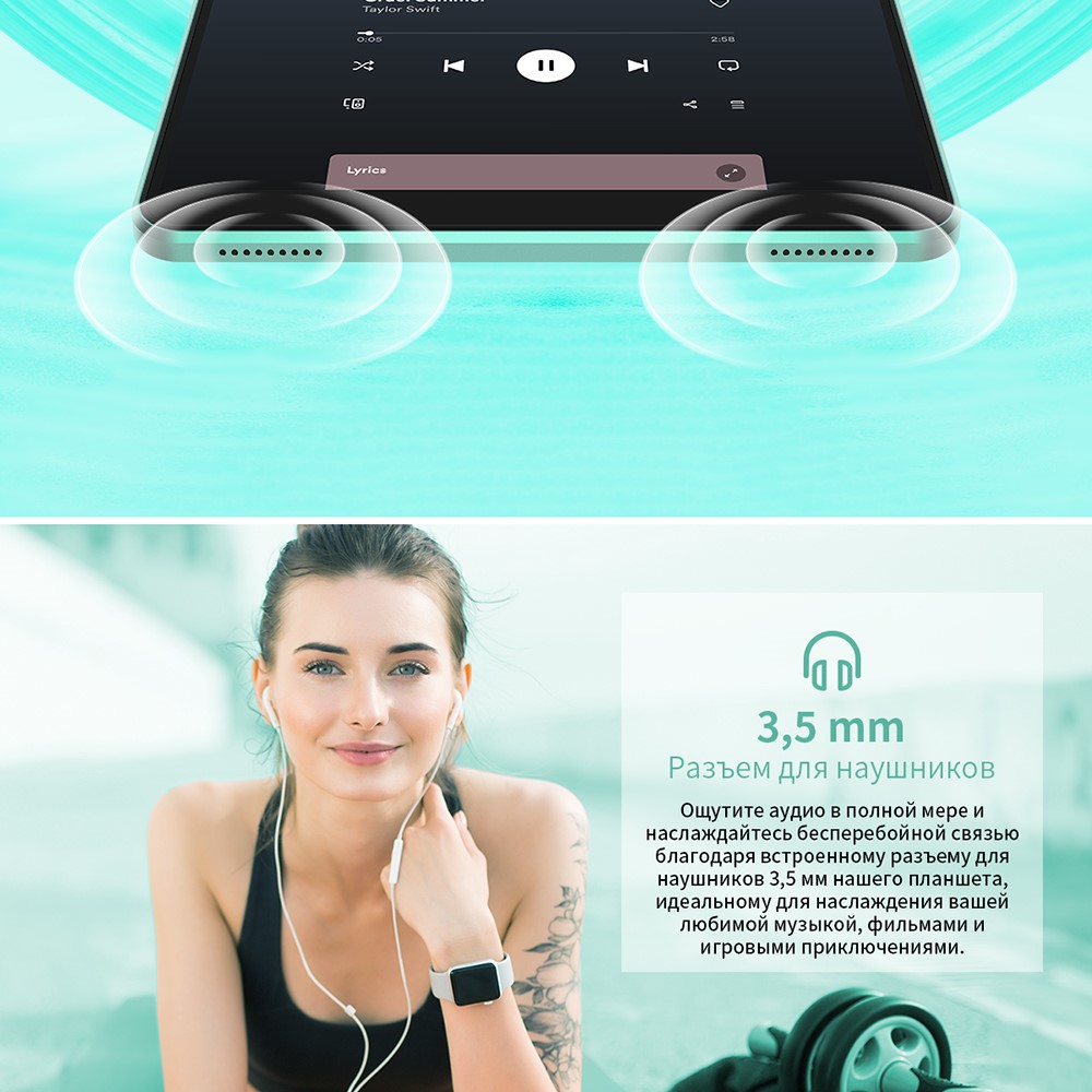 Teclast P85T Микросхема цифрового усилителя