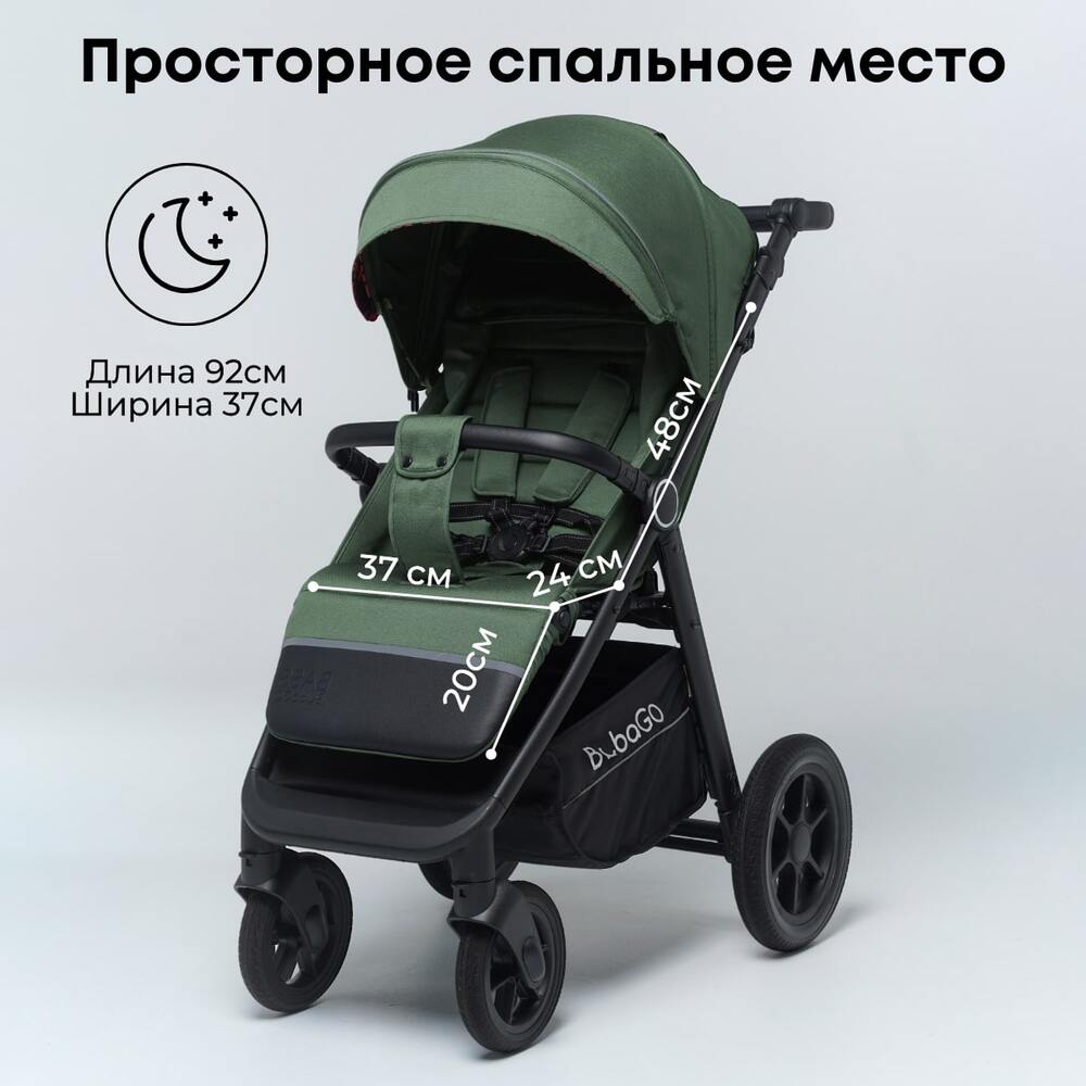 BubaGo BASS BG 130-2 (зеленый) просторное спальное место