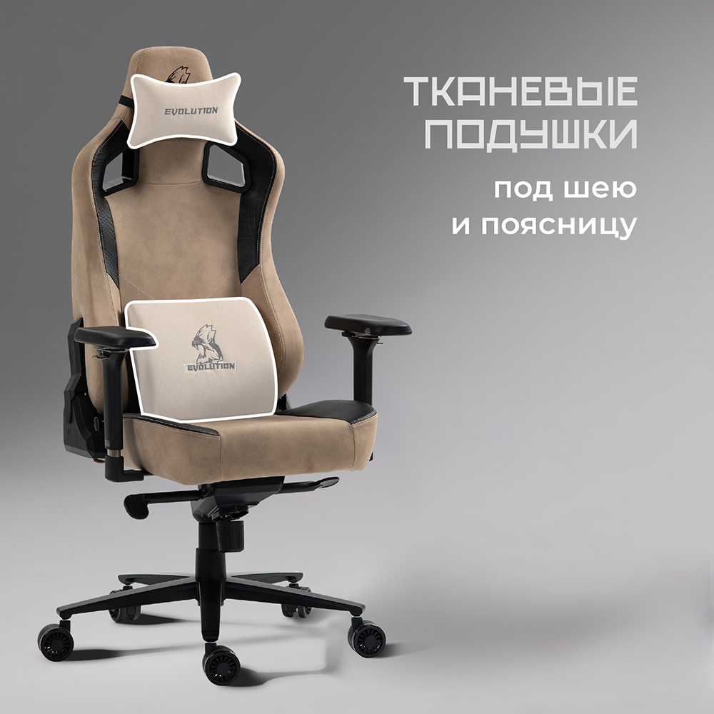 Evolution Project A Fabric Тканевые подушки