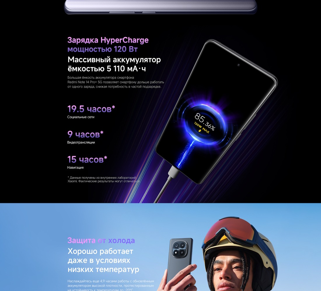 Массивный аккумулятор