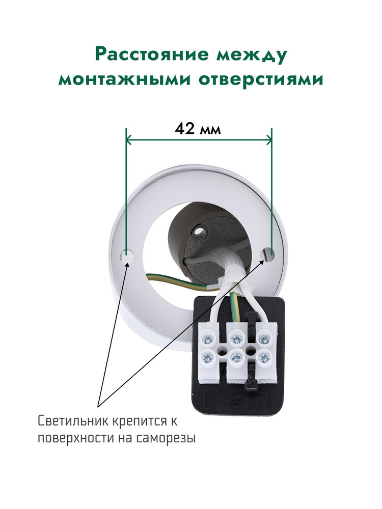 монтаж