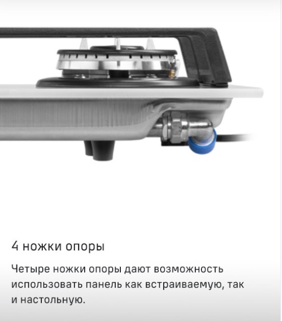 4 ножки опоры