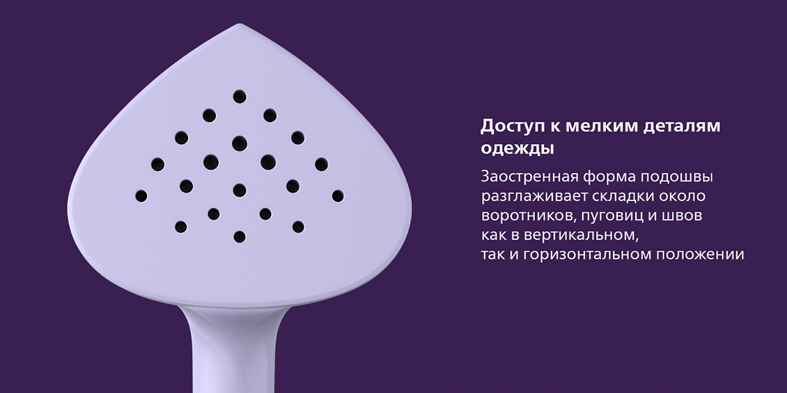 Philips STE3160/30 Доступ к мелким деталям