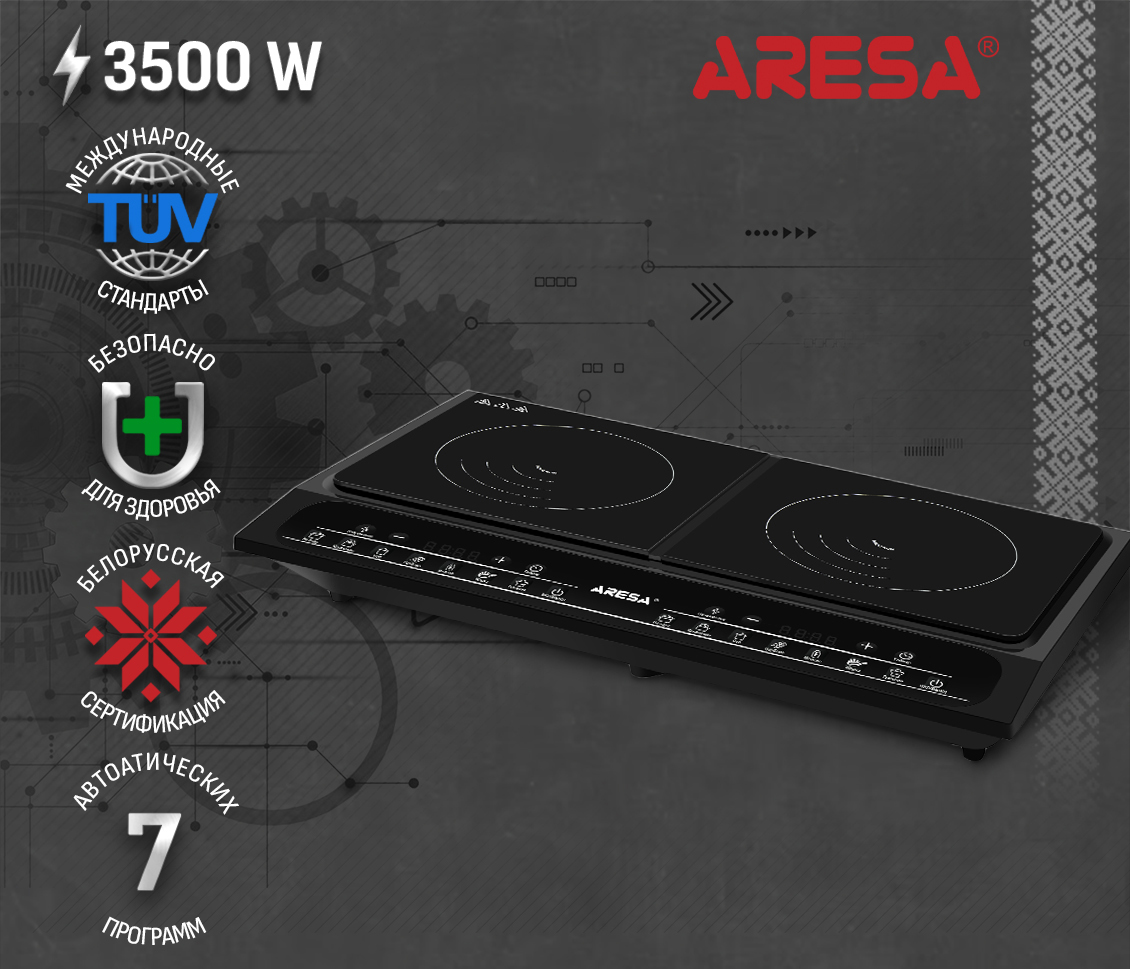 Aresa AR-4704 Настольная плита