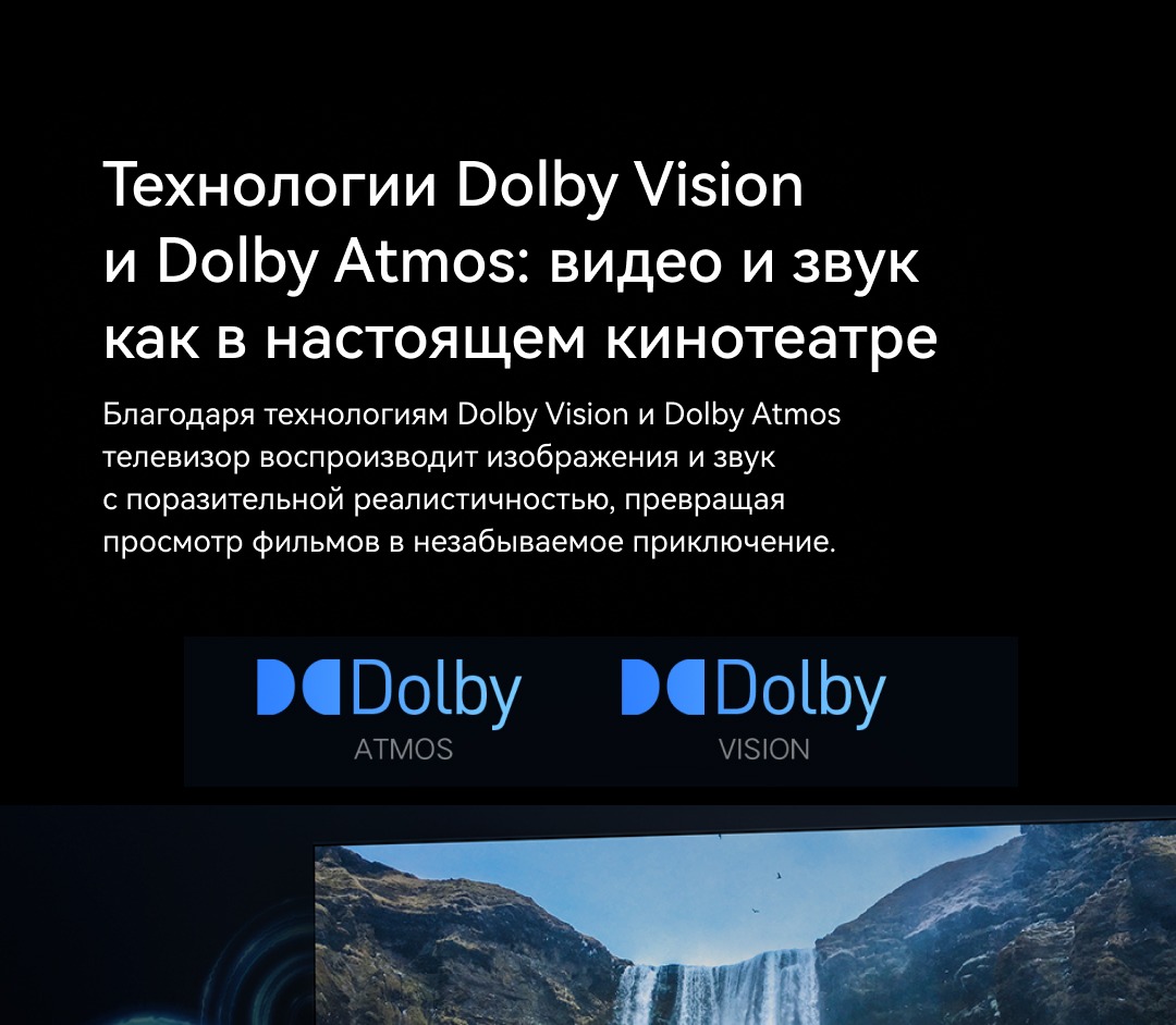 Viomi YMD55C, YMD65C Поразительная реалистичность