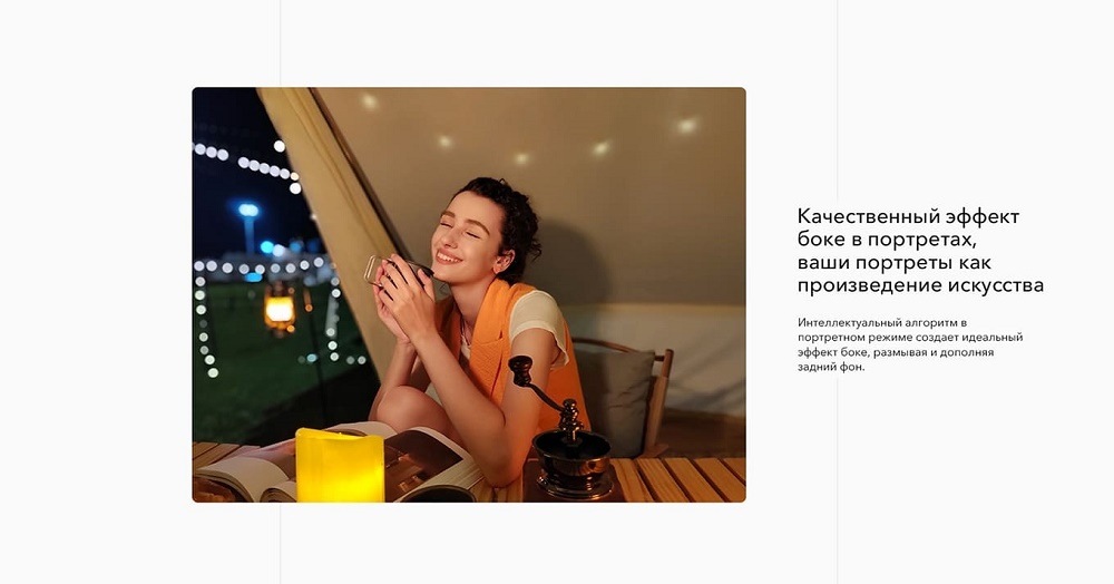 HONOR 70 Качественный эффект боке в портретах, ваши портреты как произведение искусства