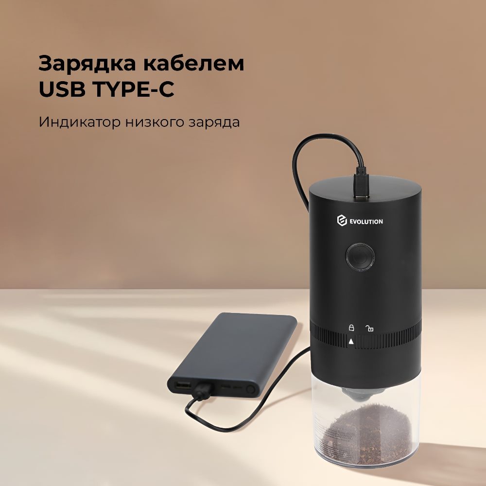 Evolution CCW-1 CraftCoffe Wireless One Зарядка кабелем USB Type-C
