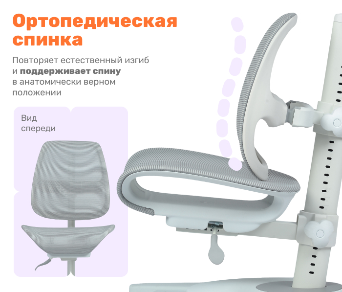 Детское кресло YOKA YC-5 Sally (серый) ортопедическая спинка