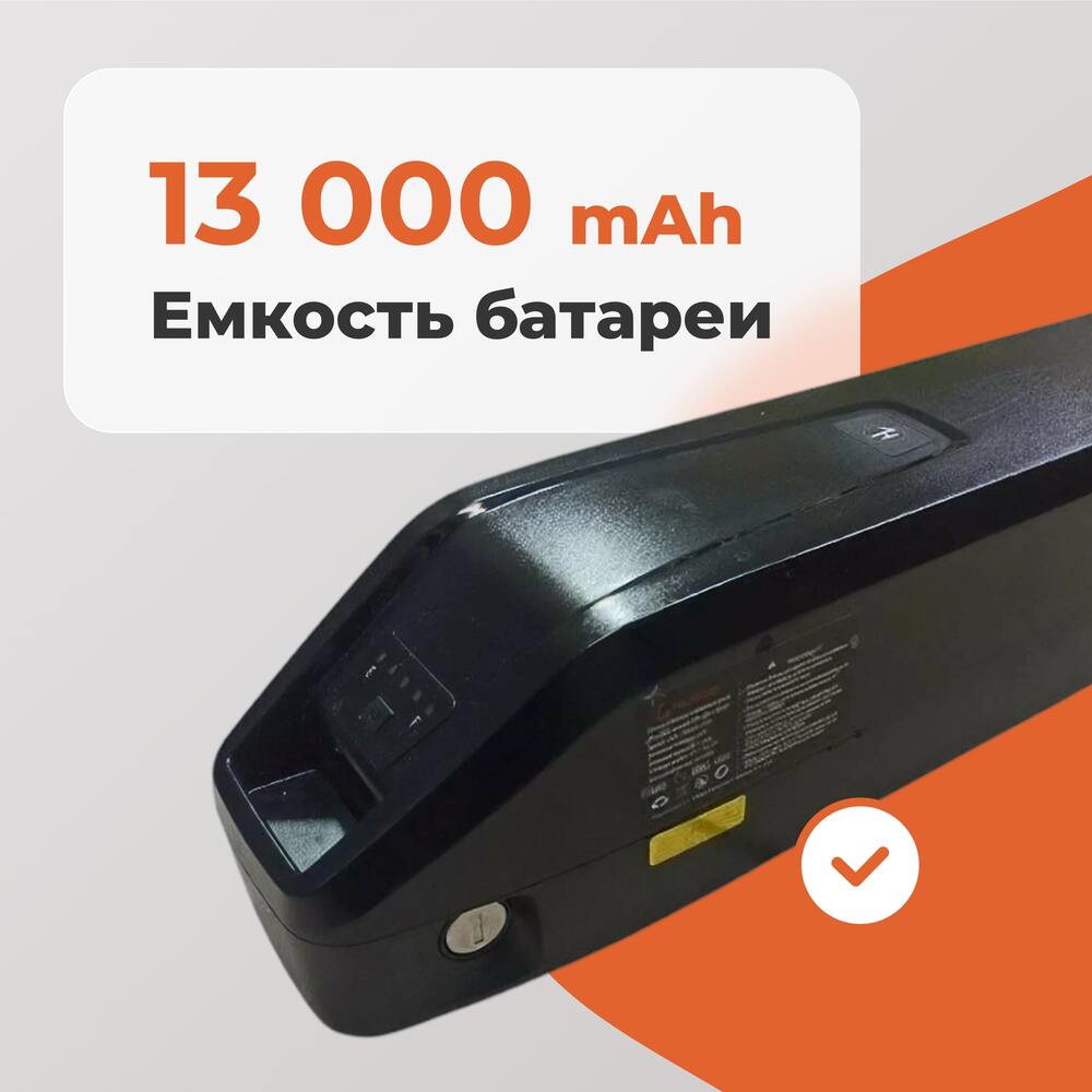 Электровелосипед Kugoo V3 (KG-V3-B) емкость батареи