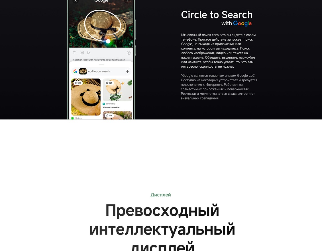 Смартфон Xiaomi 15 12GB/512GB Превосходный интеллектуальный дисплей