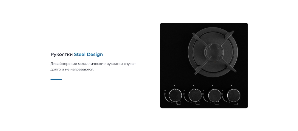 ZUGEL ZGH603B металлические рукоятки