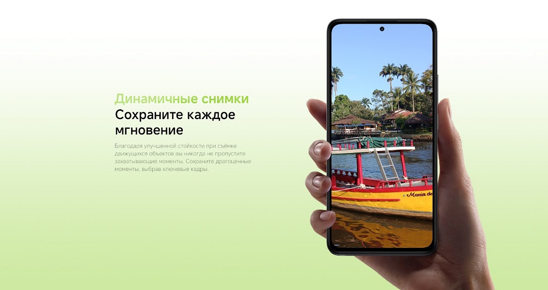 Xiaomi Redmi Note 14 Динамические снимки