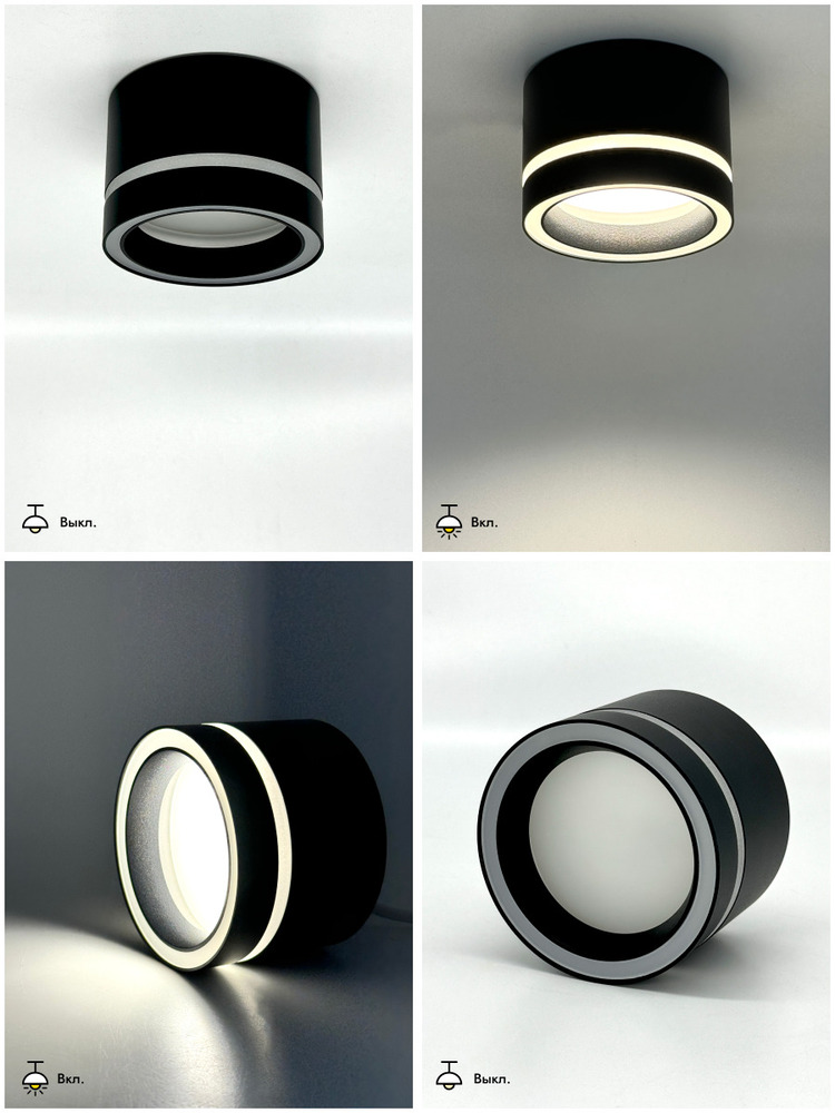 Точечный светильник TruEnergy 21043 вкл выкл