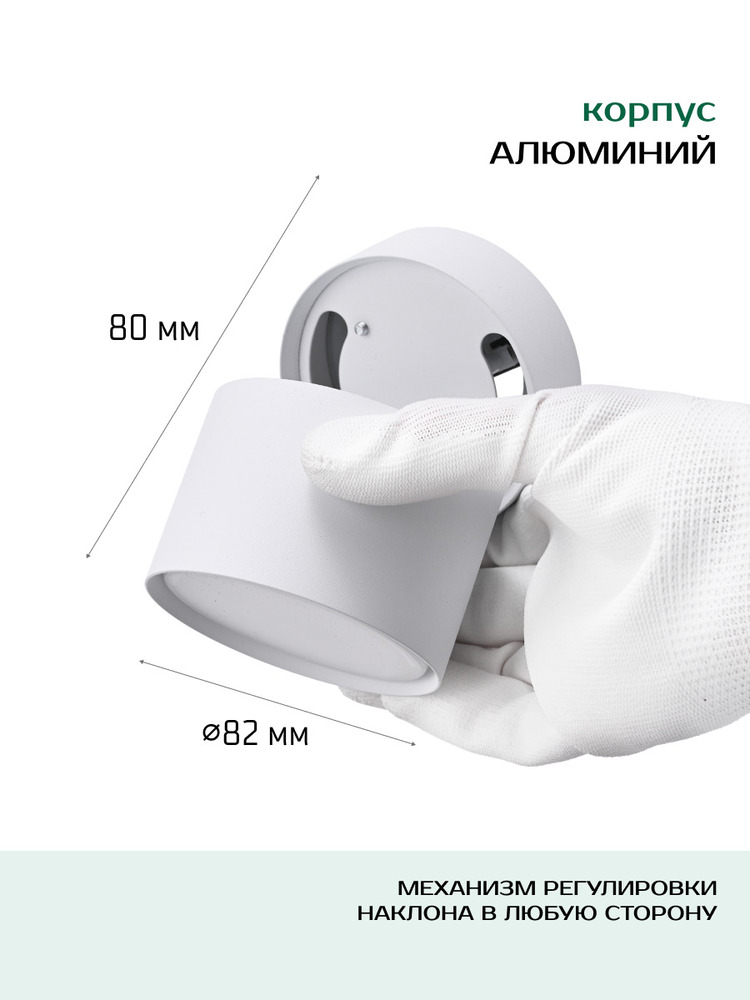 размеры