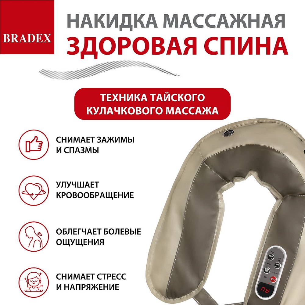 Тайский кулачковый массаж