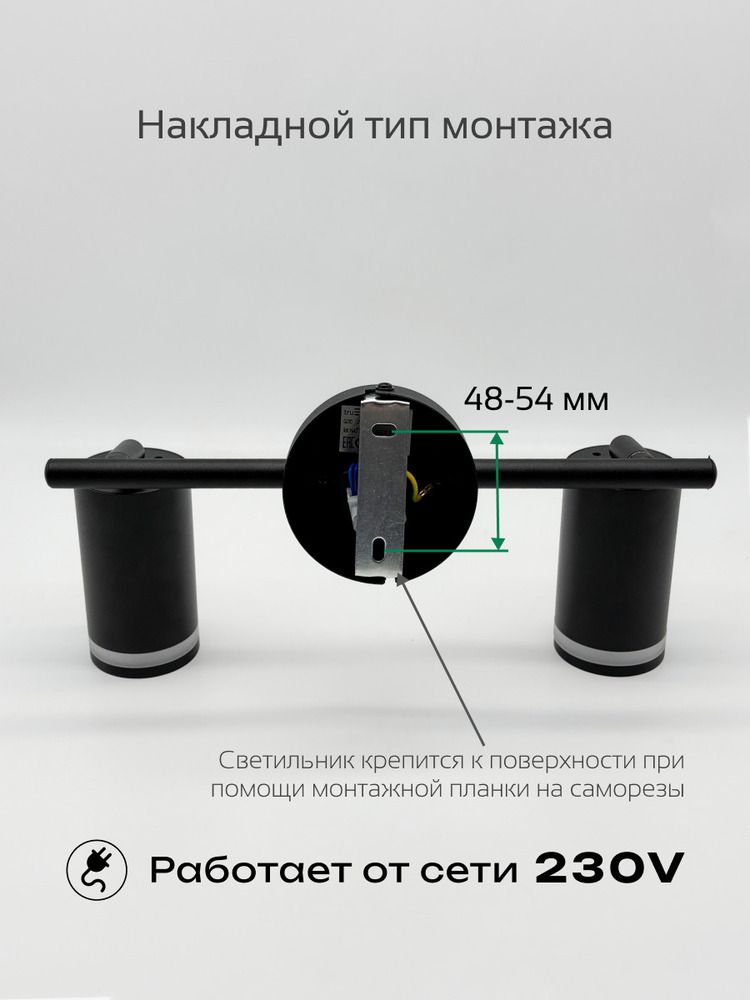 Светильник накладной поворотный TRUENERGY 21462  накладной тип