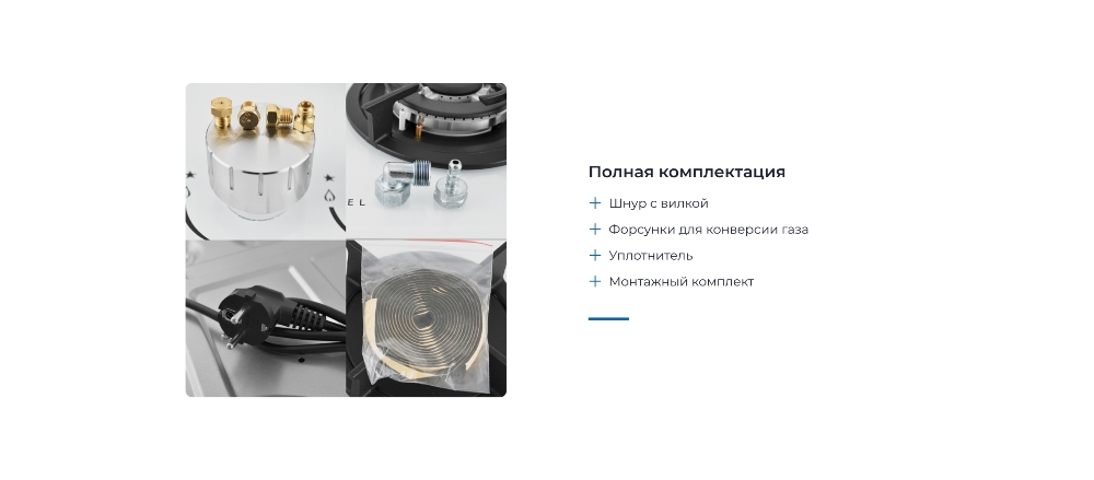 ZUGEL ZGH603W Полная комплектация