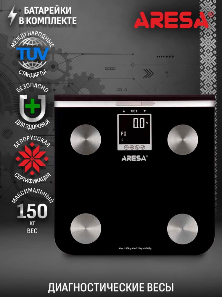 ARESA AR-4403 Напольные весы