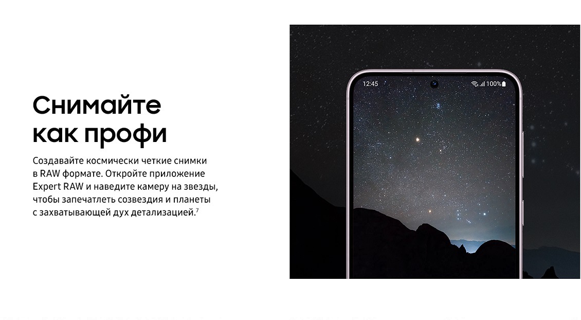 Снимайте как профи