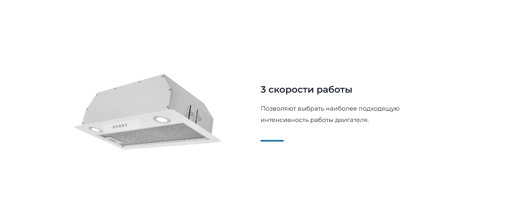 ZUGEL ZHI521W 3 скорости работы